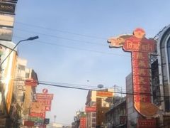-唐人街(耀华力路)