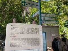 -南丫岛