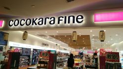 -cocokarafine可开嘉来