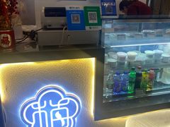 -三元梅园(金源店)