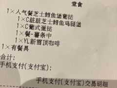 -肯德基(学院路店)