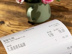 -宝珠奶酪(闵行仲盛店)