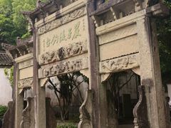 -严子陵钓台(富春江小三峡)