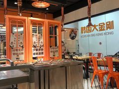 大堂-韩国大金刚烤肉·料理(印象城店)
