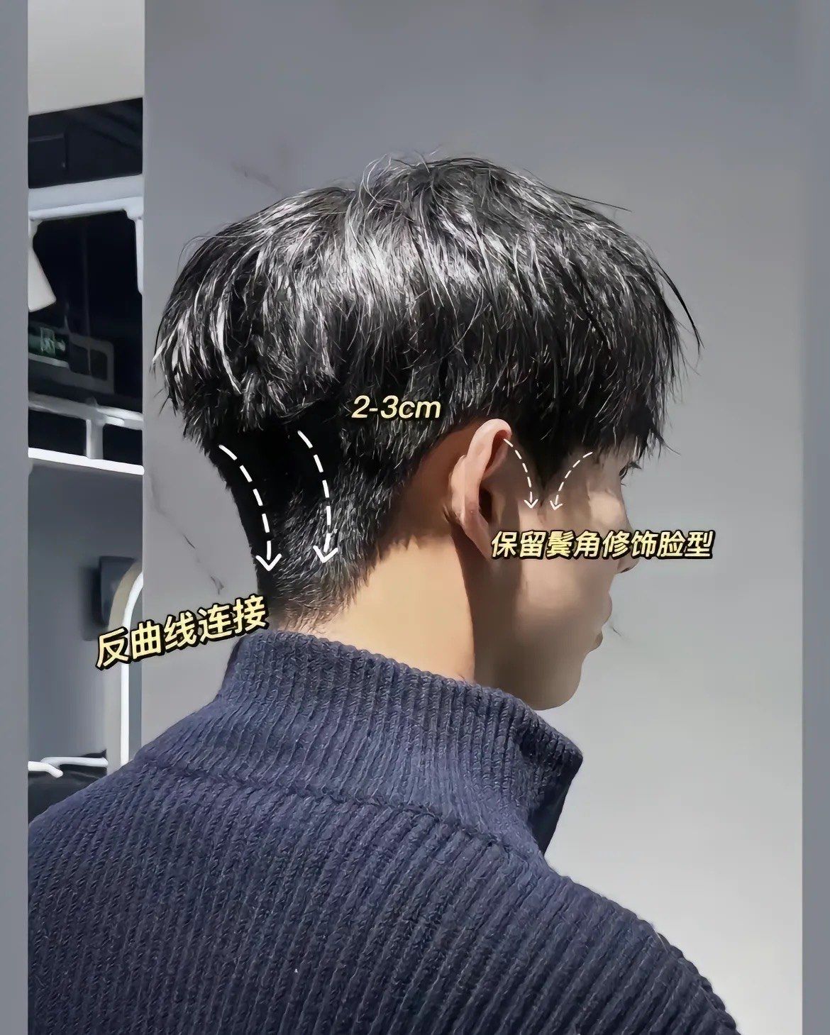 学剪男生头发技巧 ✂️