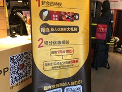 -麦当劳(临顿路店)