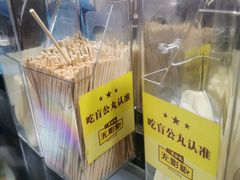 -无影脚佛山陈氏盲公丸始创店(飞鸿街店)