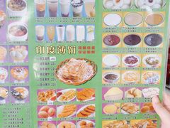 -芬芳甜品(同福路店)