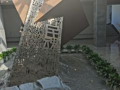 -北京鲁迅博物馆(北京新文化运动纪念馆鲁博馆区)
