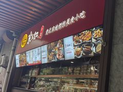 -京天红酒家(虎坊路店)