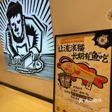 太二，公益与福利方面，一点都不二！