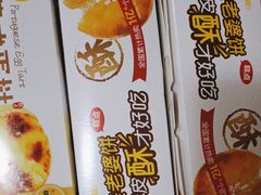 -味多美蛋糕(杨闸环岛店)