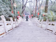 -九华山公园