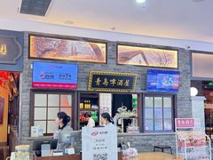 -波螺油子青岛本帮菜(银座店)
