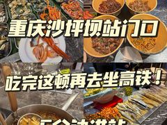 -重庆丽苑维景国际大酒店·海鲜自助餐厅