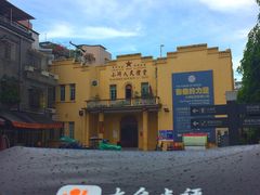 -小洲村