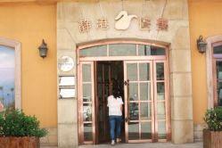-静港气质医美
