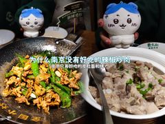 -费大厨辣椒炒肉(万家丽一店)
