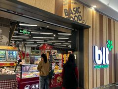 -blt精品超市(KKMALL京基店)