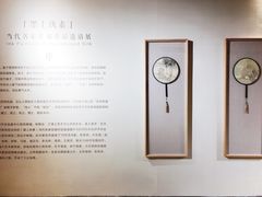 -杭州平安悦坊 PAFC LIVING