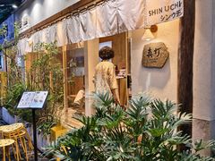 -真打拉面·日式拉面新流派(体育西横街店)