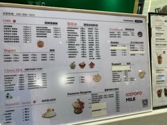 -ICEPOPO MILK(玖洲道店)