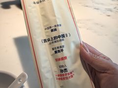 -日丰园海肠水饺·老字号大连海鲜(银泰城店)