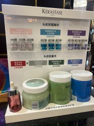 点击看大图 -八佰伴8008星级形象店