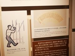 -老舍旧居