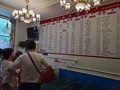 -崔记生活·铁锅炖鱼粘卷子(总店)