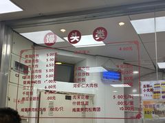 -常州糕团店(北大街新世纪商城店)
