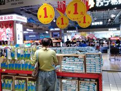 -大润发(国兴店)