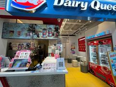 -DQ·蛋糕·冰淇淋(天通苑华联店)