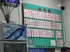 -老西白点心店