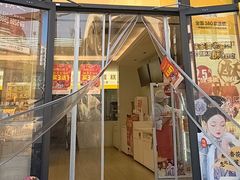 -味多美蛋糕(长椿街店)