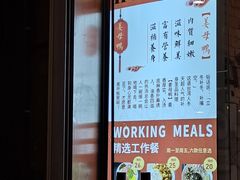 -大牛湾·眷村牛肉面(蠡溪店)