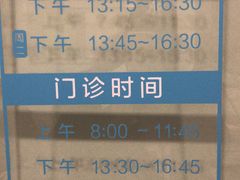 -上海市黄浦区牙病防治所(江西中路门诊部)