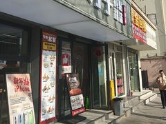-众品老方子锅贴甜沫(李村店)