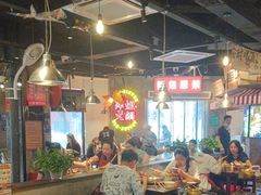 -萍姐火锅·公路夜市(武汉首店)