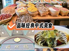 -福照楼汽锅鸡·云南菜(万达广场店)