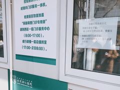 -首都医科大学附属北京同仁医院(西区)