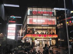 -巴黎春天(浦建店)