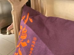 -小隐人家(乐松店)