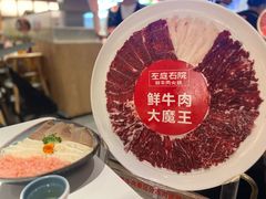 -左庭右院鲜牛肉火锅(七宝领展广场店)