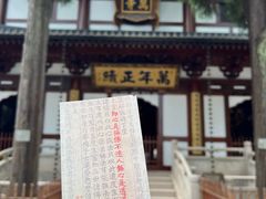 -径山寺