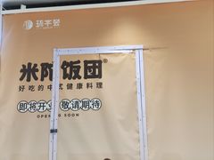 -中海环宇荟