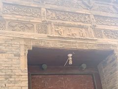 -大学习巷清真寺