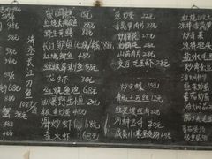 -小六农家乐(崇明西沙湿地店)