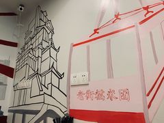 -正南齐北·老街糯米团(洪崖洞店)