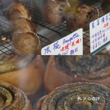 肉桂肉桂肉桂肉桂肉桂卷@Crave Bakery